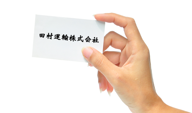 新着情報